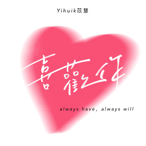 啊哈又加一指啊哈啊
