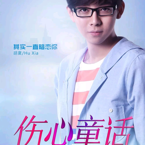 啊哈又加一指啊哈啊
