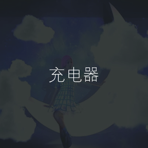 啊哈又加一指啊哈啊
